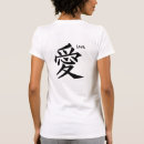 Suche nach kanji tshirts Liebe