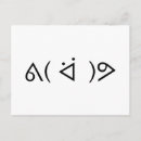 Suche nach emoji postkarten Spaß