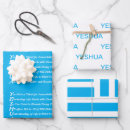 Suche nach gedicht geschenkpapier Poesie