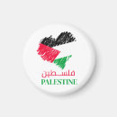 Suche nach muslim magnete Arabisch