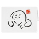 Suche nach sumi postkarten Tinte