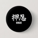 Suche nach japanische kampfkünste buttons Kampfkunst