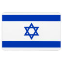 Suche nach israel magnete Flagge