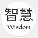 Suche nach chinesischer kreis aufkleber Symbol