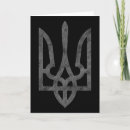Suche nach emblem karten Wappen