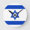 Suche nach israel wanduhren Flag