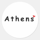 Suche nach athen aufkleber Grillen