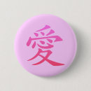 Suche nach und symbol buttons Rosa