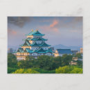 Suche nach vintage japan postkarten Klassisch