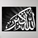 Suche nach islamic poster Quran