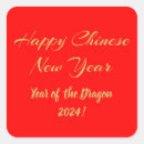 Suche nach chinese new year aufkleber Glückliches chinesisches jahr