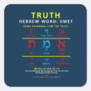 Suche nach hebrew aufkleber Jesus
