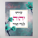 Suche nach english poster Hebrew