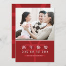 Suche nach jahr der schafe postkarten 2015