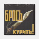 Suche nach cccp magnete Kommunismus