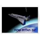 Suche nach raumstation postkarten Astronaut