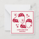 Suche nach jahr ratte karten Neujahr