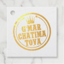 Suche nach jom kippur Neu