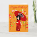 Suche nach kokeshi karten Kimono