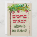 Suche nach juden karten Sukkot