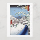 Suche nach edo postkarten Woodblock