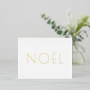Suche nach noel postkarten Elegant