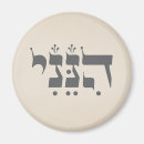 Suche nach biblische magnete Spirituell