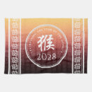 Suche nach affen geschirr tücher Jahr des affen