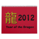 Suche nach chinesisch kalender Tierkreis