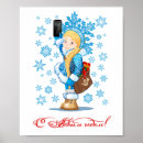 Suche nach weihnachtskarte kunst Cartoon