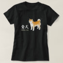 Suche nach shiba inu kleidung Hund