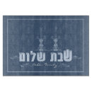 Suche nach challah schneidebrettchen Shabbat