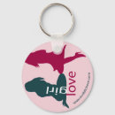 Suche nach angesagt accessoires Liebe