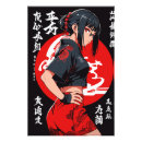 Suche nach japanische manga poster Illustration