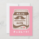 Suche nach schokoladen einladungen Milch