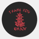 Suche nach kuchen zu essen aufkleber Asiatische küche