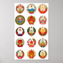 Suche nach republiken poster Ussr