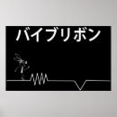 Suche nach manga kunst poster Comic