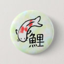 Suche nach karpfen buttons Japan