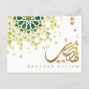 Suche nach ramadan gruß postkarten Gold