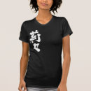 Suche nach lille tshirts Lilie