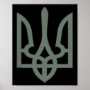 Suche nach trident poster Flagge