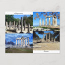 Suche nach griechische architektur postkarten Mediterran