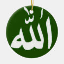 Suche nach moslems ornamente Allah