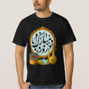 Suche nach persisches reich tshirts Persischer könig und königin