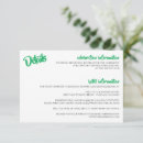 Suche nach brasilien flagge postkarten Grün