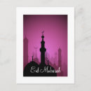 Suche nach eid al fitr greeting postkarten Moschee