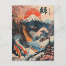 Suche nach mount fuji postkarten Kirschblüte