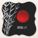 Suche nach zen untersetzer Personalisiert