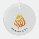 Suche nach jewish ornamente Hebräisch